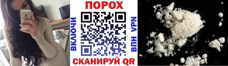 Амфетамин Premium Шенкурск