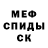 МДМА VHQ EGORYN mart