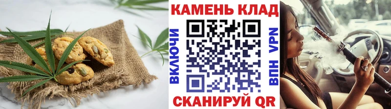 Canna-Cookies конопля  даркнет сайт  МЕГА ONION  Шенкурск 
