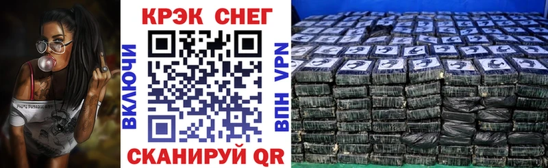 Cocaine Перу  Шенкурск 