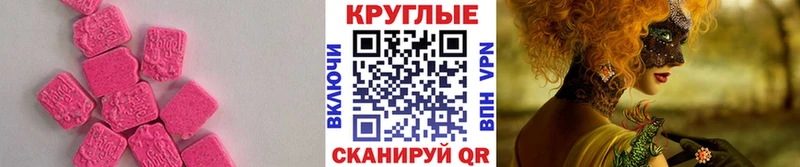 Экстази mix  гидра ссылки  Шенкурск  где найти наркотики 