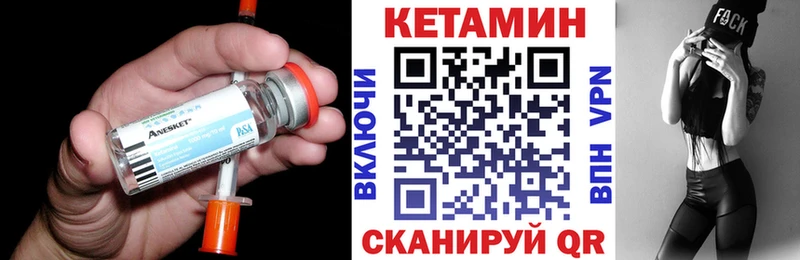 МЕГА Шенкурск КЕТАМИН VHQ как найти наркотики