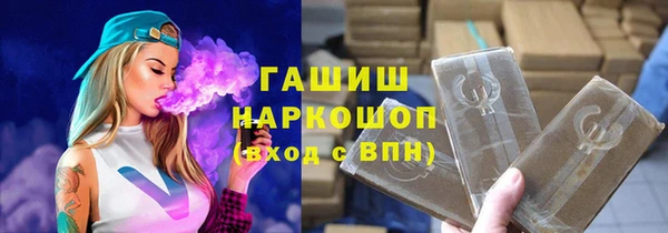 2c-b Абаза