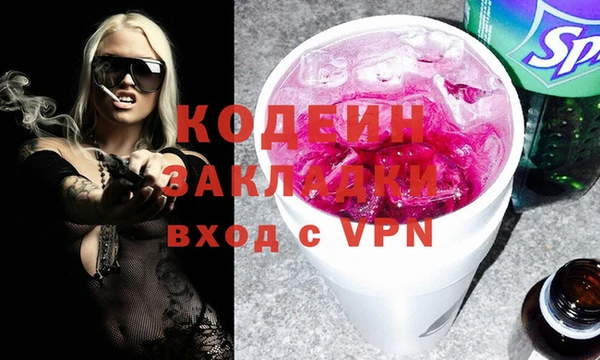 прущий лед Абинск