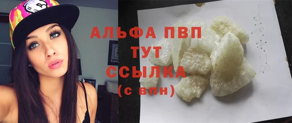 2c-b Абаза