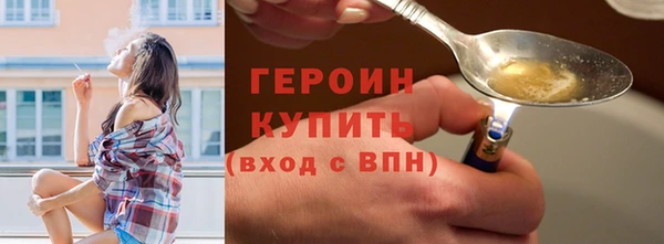 2c-b Абаза