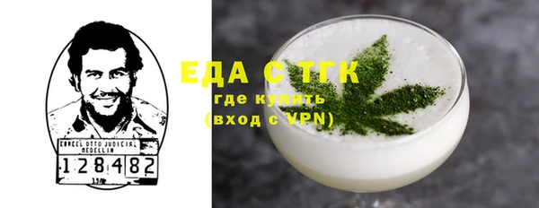 2c-b Абаза