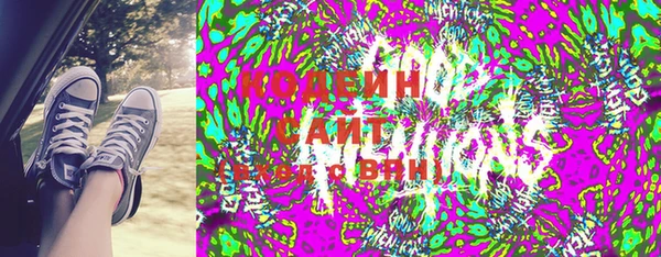 ECSTASY Михайловка