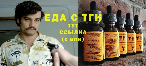 2c-b Абаза
