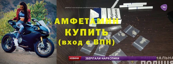 прущий лед Абинск