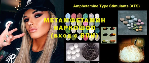 мяу мяу мука Абдулино