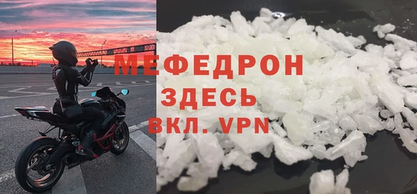 мяу мяу мука Абдулино