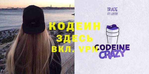 2c-b Абаза