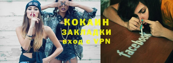 прущий лед Абинск