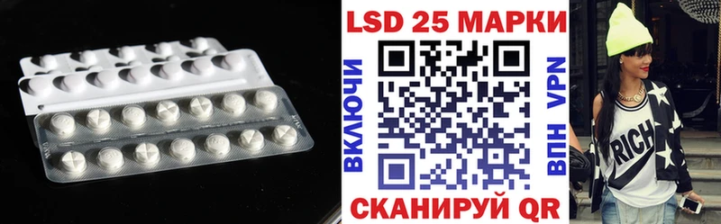 omg сайт  Шенкурск  Лсд 25 экстази ecstasy 