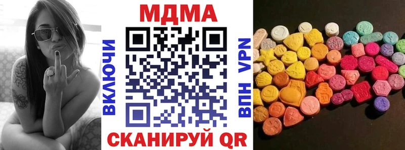 блэк спрут ССЫЛКА  Шенкурск  МДМА кристаллы 