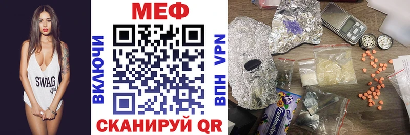 Меф VHQ  mega ТОР  Шенкурск 