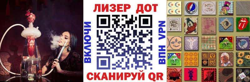 Марки NBOMe 1,5мг Шенкурск